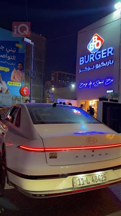 هيونداي أزيرا